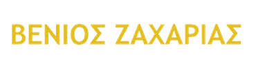 Logo, Χωματουργικές Εργασίες Αθήνα